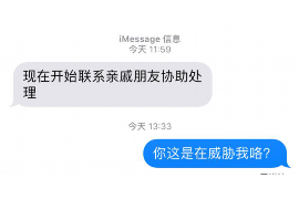 驻马店驻马店专业催债公司的催债流程和方法